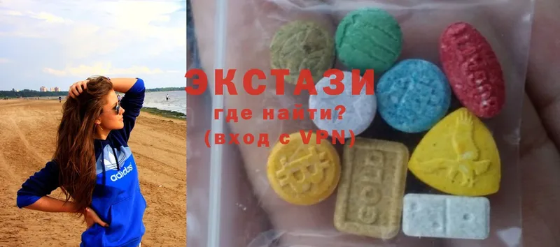 где найти   Горбатов  Ecstasy 99% 