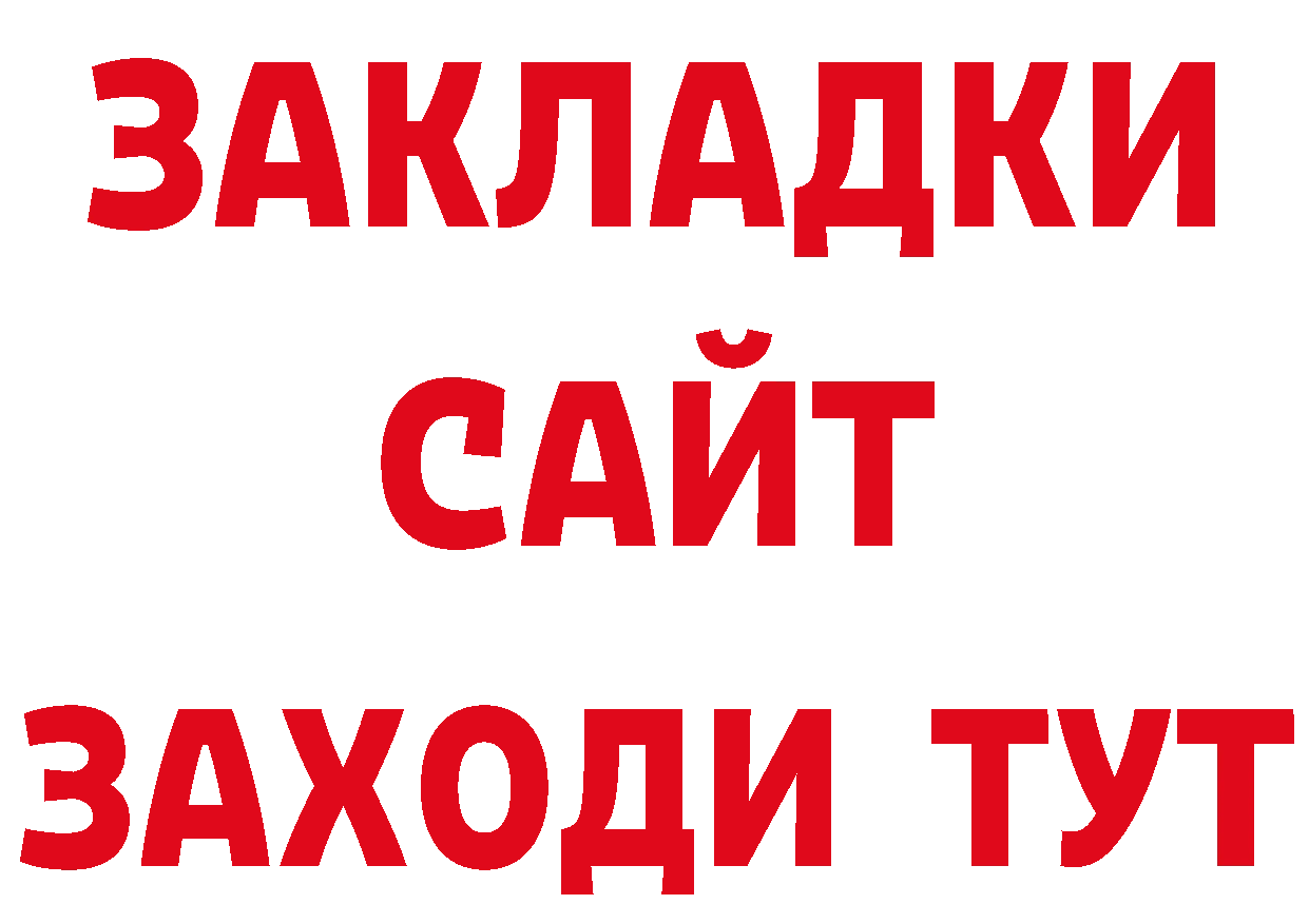 Гашиш хэш как войти нарко площадка МЕГА Горбатов