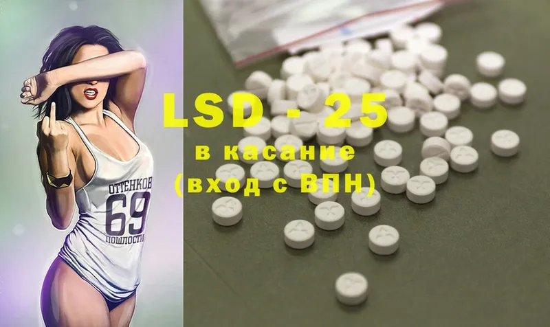 OMG онион  Горбатов  LSD-25 экстази кислота 