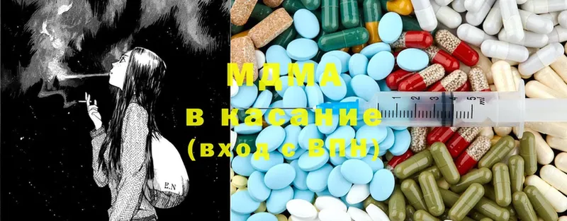 дарнет шоп  Горбатов  MDMA VHQ 